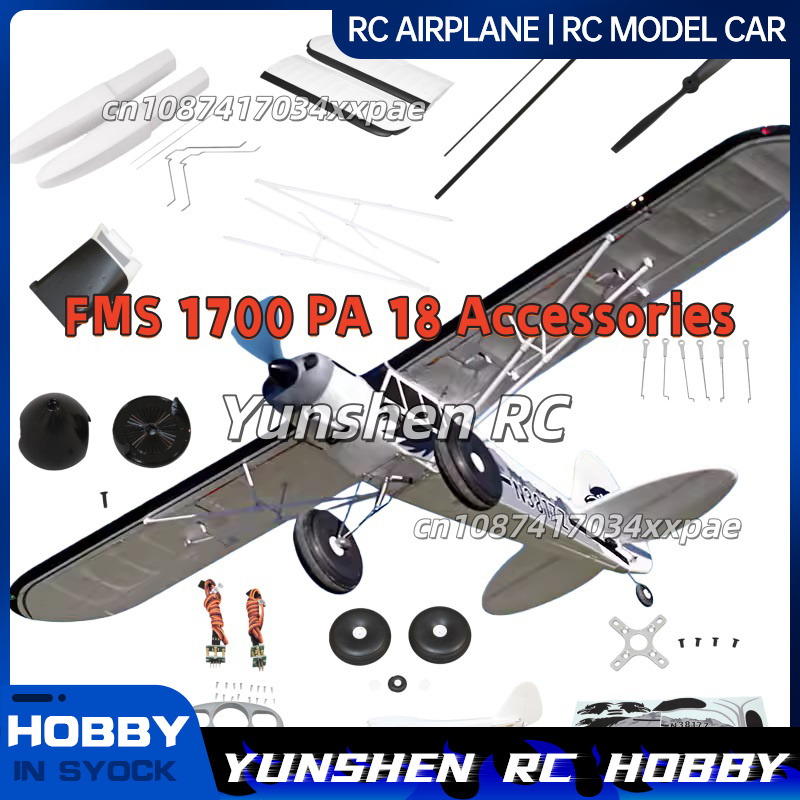 FMS RC Plane Decals For 1700mm – обзор и цена Rc Hobby Grade