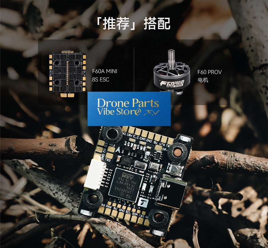 Drone PartsFlight Controller T – обзор и цена Gyroscope Rc Module