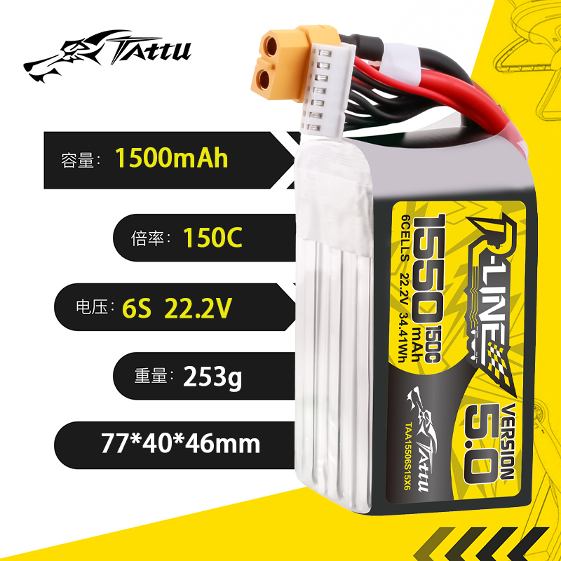 TATTU-R-LINE 5.0 22.2V 1550mAh – обзор и цена Fpv Racing Quadcopter