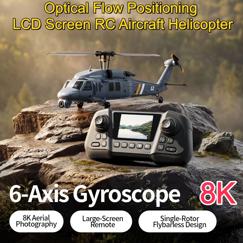 8K Flybarless Optical Flow Hov – обзор и цена Gyroscope Rc Module