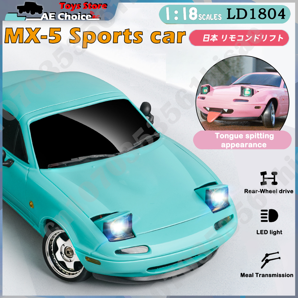 LDRC LD1804 RC Drift Car 1/18  – обзор и цена Gyroscope Rc Module